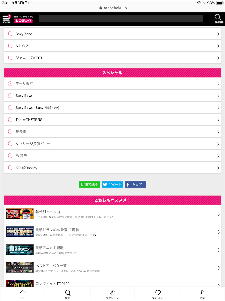 f:id:face_urbansoul:20190908073220p:image