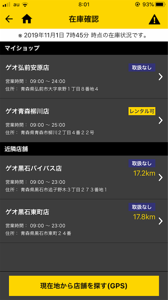 f:id:face_urbansoul:20191101080157p:image