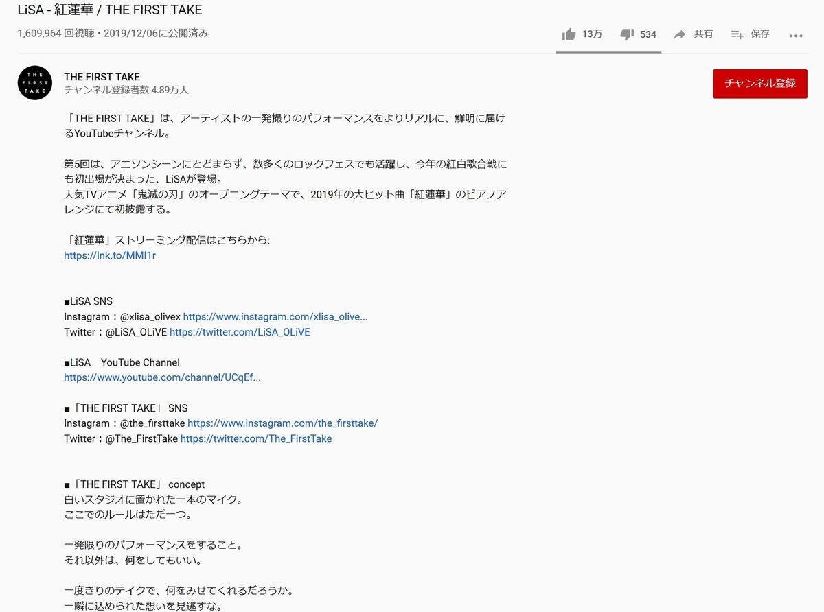 f:id:face_urbansoul:20191208220216j:plain