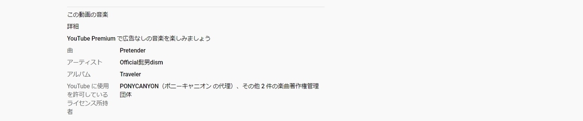 f:id:face_urbansoul:20191219071806j:plain