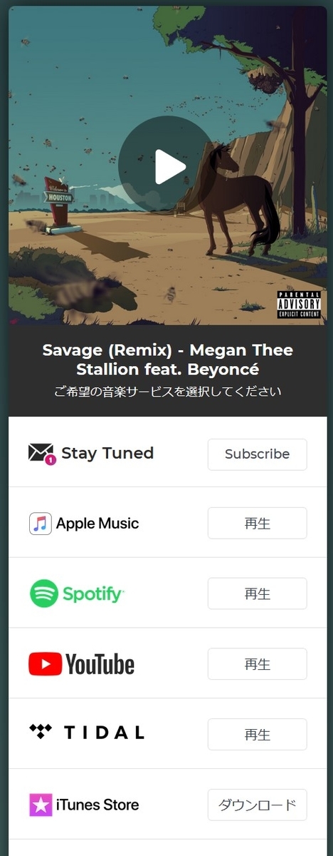 f:id:face_urbansoul:20200510072928j:plain