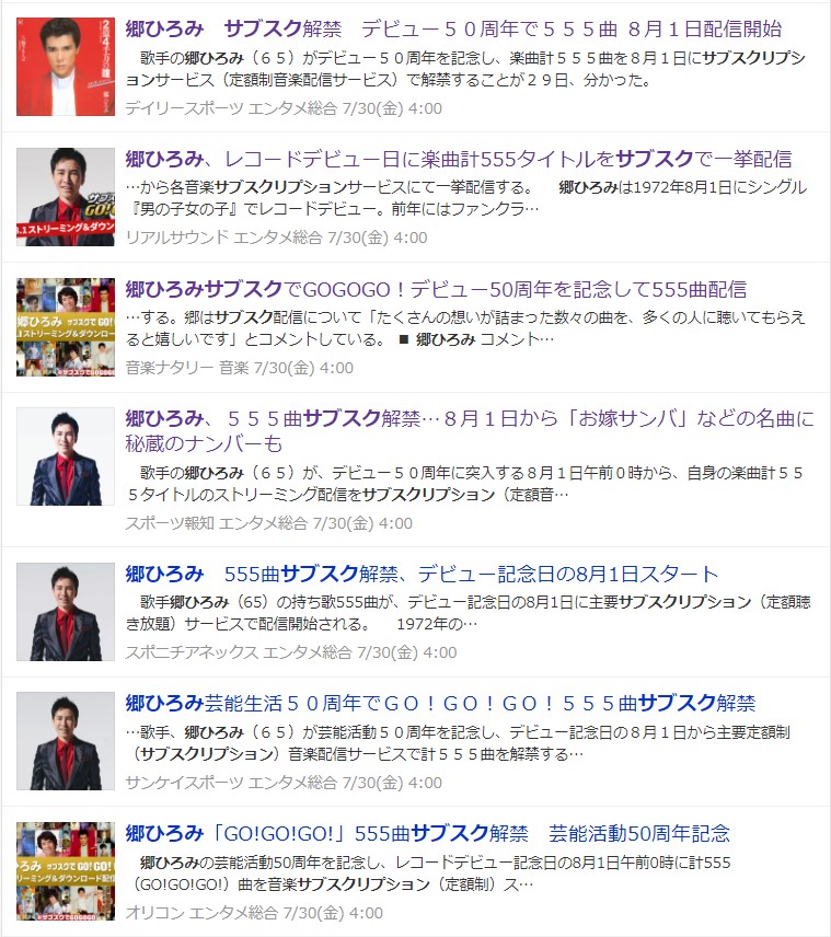 f:id:face_urbansoul:20210730214206j:plain