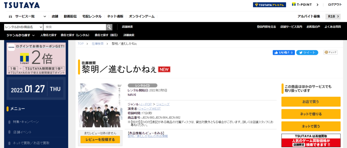 f:id:face_urbansoul:20220127054029p:plain