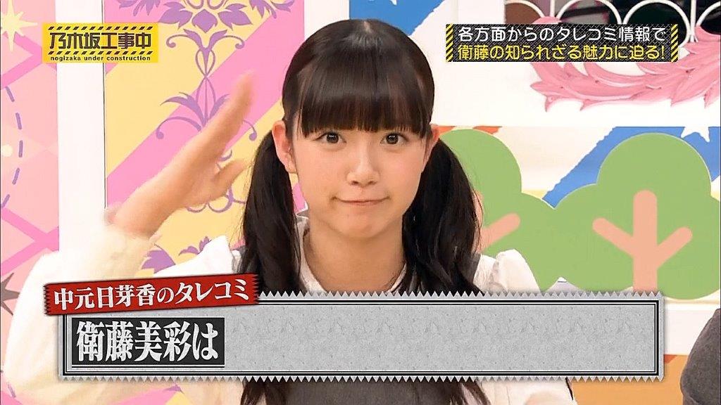 乃木坂46中元日芽香さんの復帰までに復習しておきたい30のこと 後編 続 今日もやっぱりかえる顔 乃木坂46中元日芽香さんの復帰までに復習しておきたい30のこと 後編 続 今日もやっぱりかえる顔