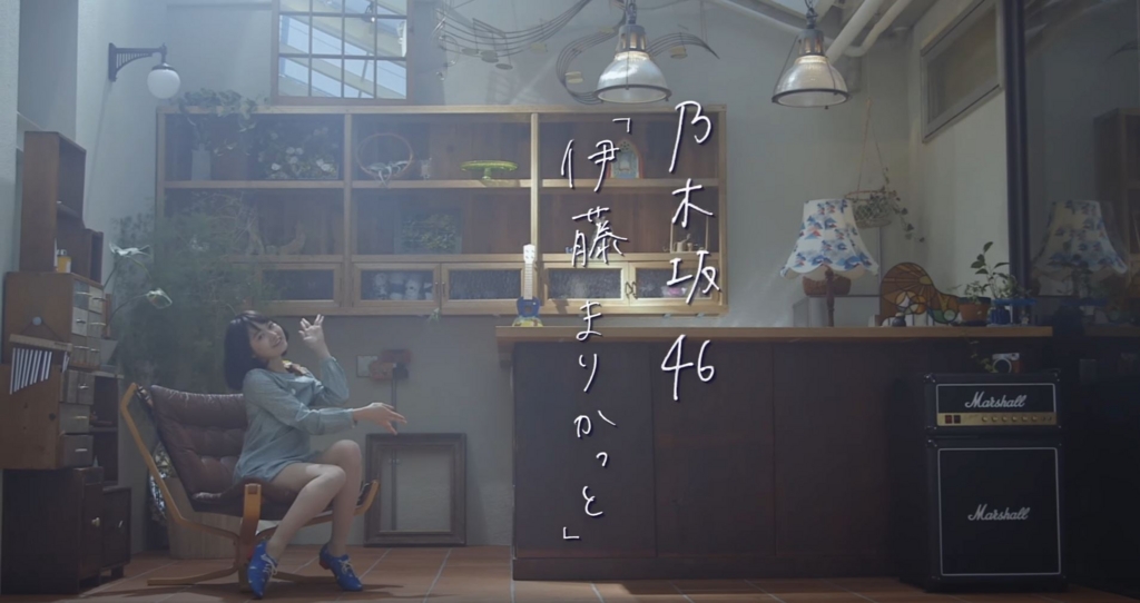 乃木坂46伊藤万理華 まりっか 個人pvショートフィルムまとめ 続 今日もやっぱりかえる顔