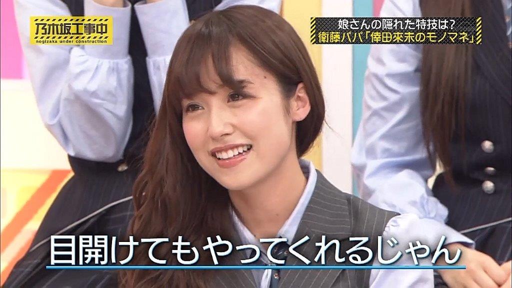 衛藤美彩倖田來未のものまね