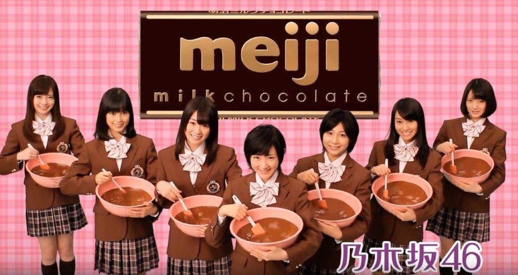 乃木坂46『明治チョコーレート カーテン渡し』