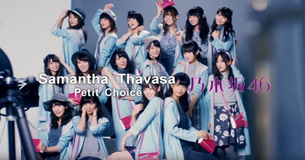 Samantha Thavasa Petit Choice