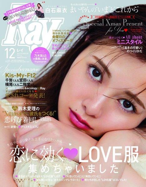 乃木坂46ファッション誌専属モデルまとめ 続 今日もやっぱりかえる顔