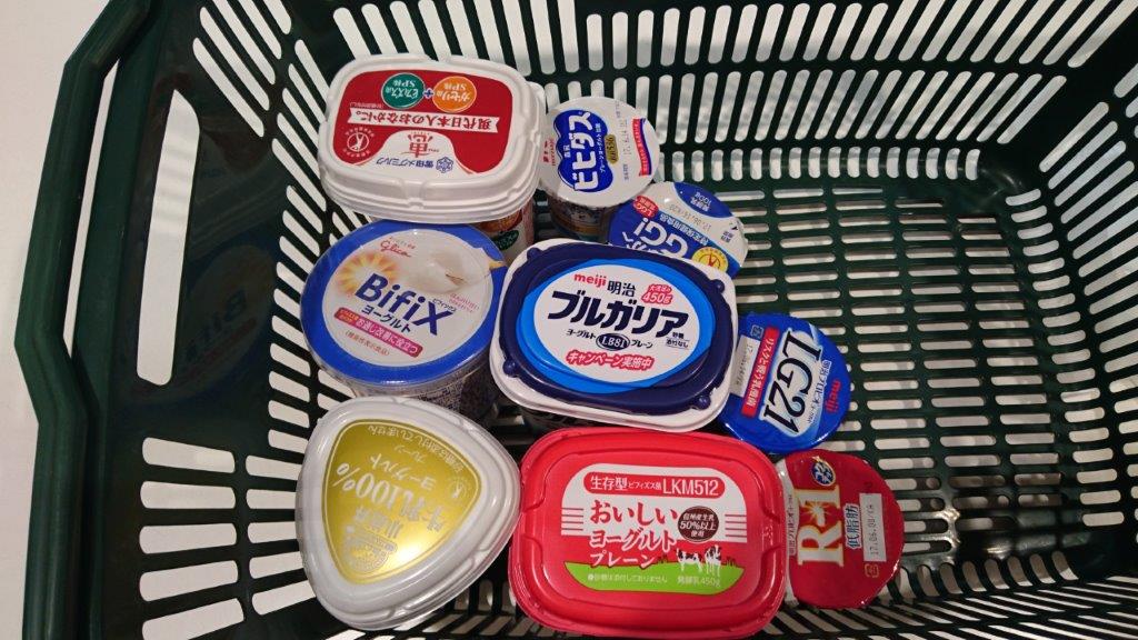 特定保健用食品トクホのヨーグルトの乳酸菌の効果の違いを実際食べて調べてみた 続 今日もやっぱりかえる顔