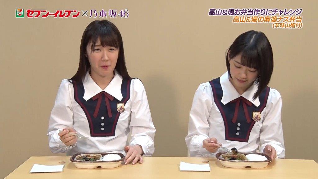 セブンイレブン限定乃木坂46の11福神予約弁当を食べてみた - 続・今日 