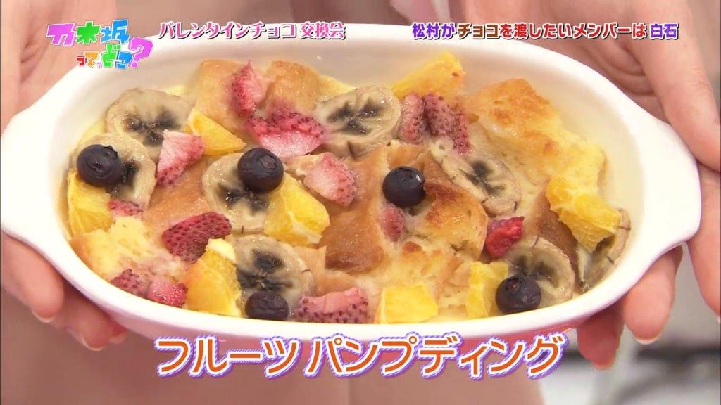 生田絵梨花、松村沙友理の料理が上達する過程を振り返る(T-1グランプリ受賞記念) - 続・今日もやっぱりかえる顔