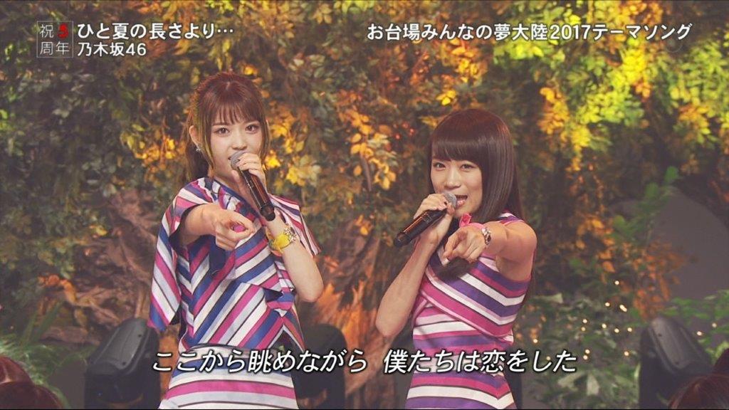 Fnsうたの夏祭りの乃木坂メンバーがとっても楽しそうだった 続 今日もやっぱりかえる顔