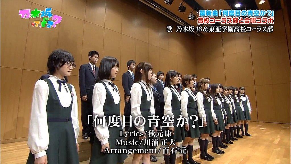 乃木坂 曲 感動