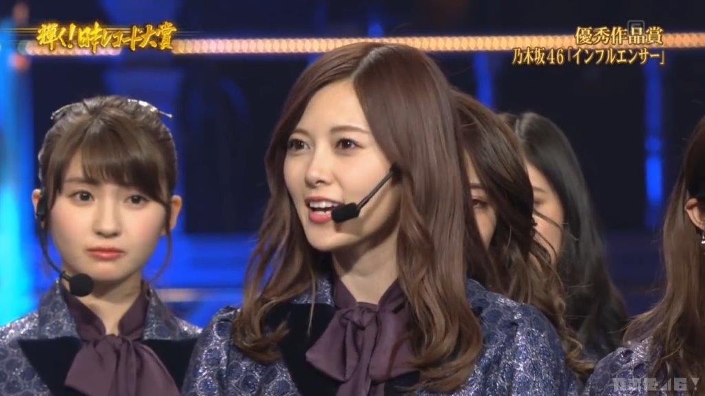 日本レコード大賞乃木坂46 インフルエンサー が受賞 たどり着いた坂道の頂点 続 今日もやっぱりかえる顔