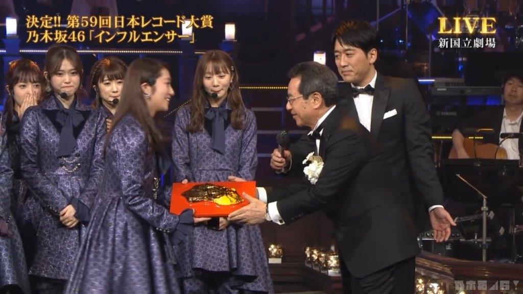 乃木坂46 レコード型時計17thインフルエンサー第59回日本レコード大賞記念品 乃木坂46 レコード型時計17thインフルエンサー第59回日本レコード大賞