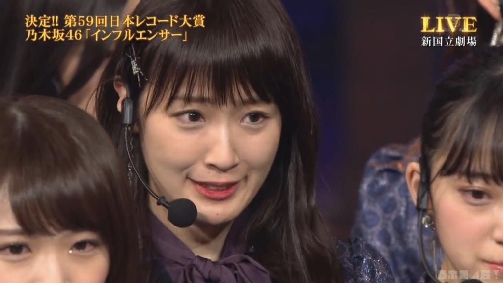 日本レコード大賞乃木坂46 インフルエンサー が受賞 たどり着いた坂道の頂点 続 今日もやっぱりかえる顔
