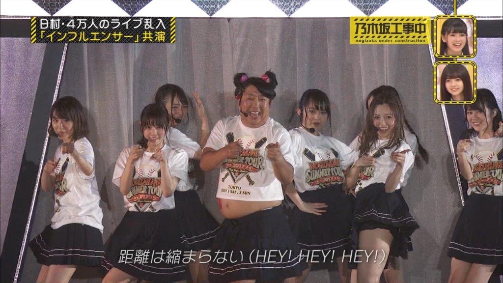 神宮　ヒム子ポーズ