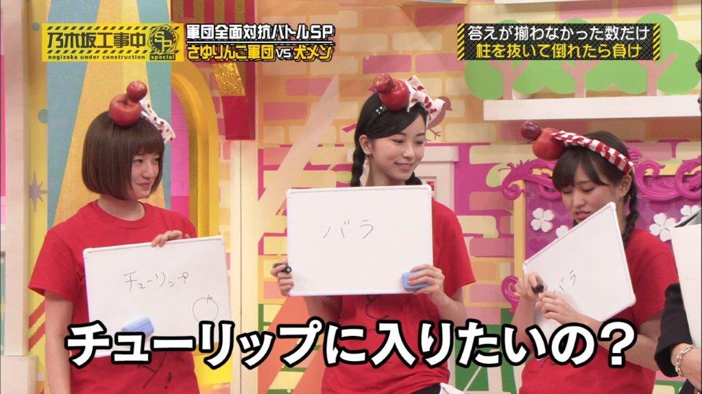 チューリップに入りたいの？