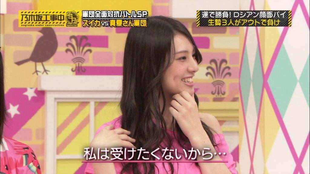 私は受けたくない　相楽伊織