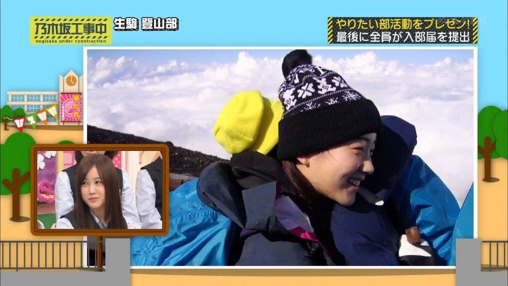 富士山登山　星野みなみ