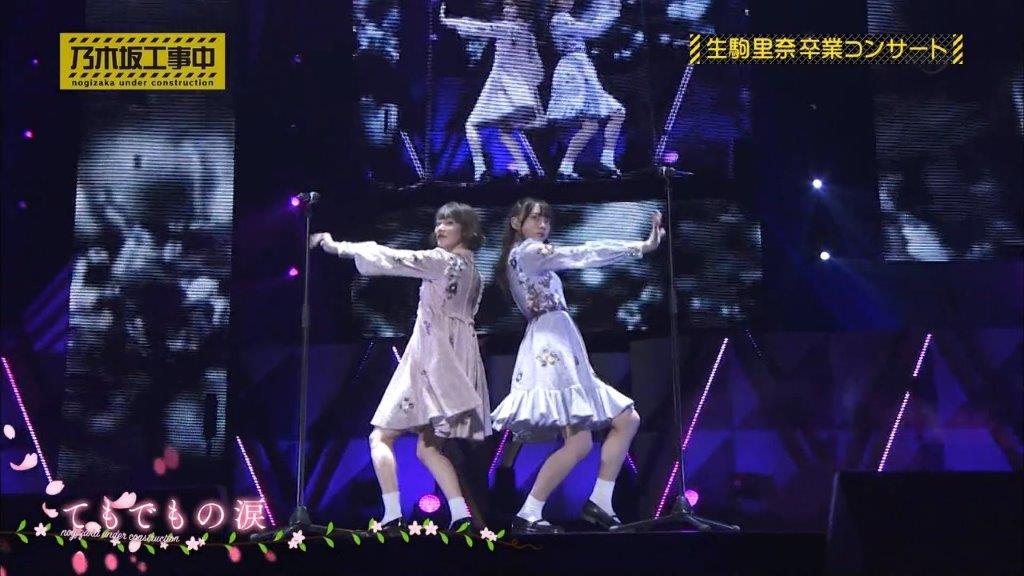 最後まで生駒里奈はやっぱり『乃木坂の顔』だったそしてこれからも 