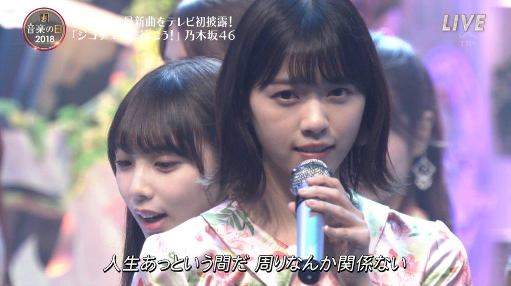 齋藤飛鳥 サイン 直筆 ジコチューで行こう! 選抜ver. 乃木坂46 自引き 齋藤飛鳥 サイン 直筆 ジコチューで行こう! 選抜ver. 乃木坂46