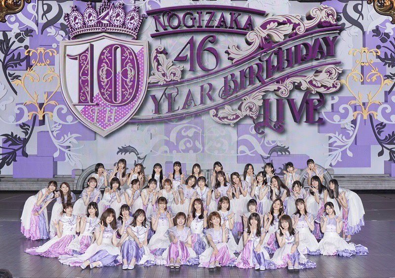 齋藤飛鳥 ポスター 10th YEAR BIRTHDAY LIVE バスラ