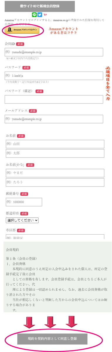 f:id:faceshield119:20210802110718j:plain