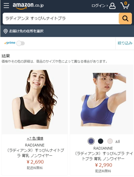 f:id:faceshield119:20210803160445j:plain