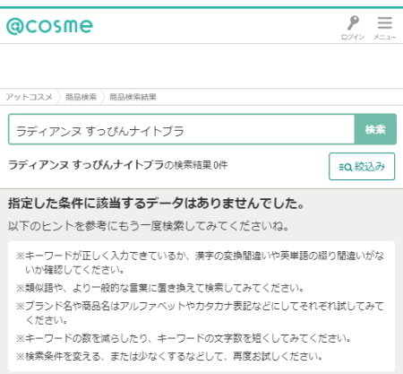 f:id:faceshield119:20210803160519j:plain