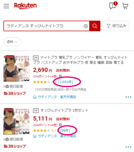 f:id:faceshield119:20210803160549j:plain