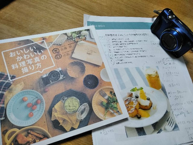 f:id:factory-K:20170721004806j:image f:id:factory-K:20170721004806j:image