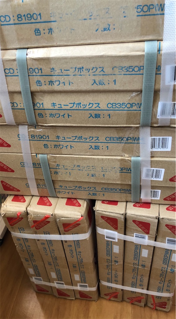 f:id:factorytmaru:20200423102829j:image