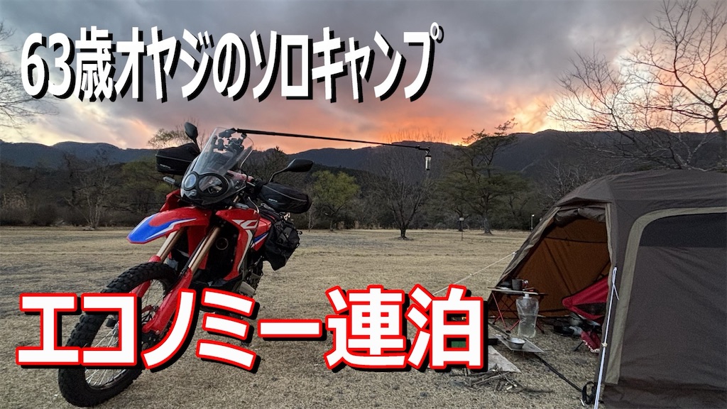 f:id:factorytoms:20260408183400j:image