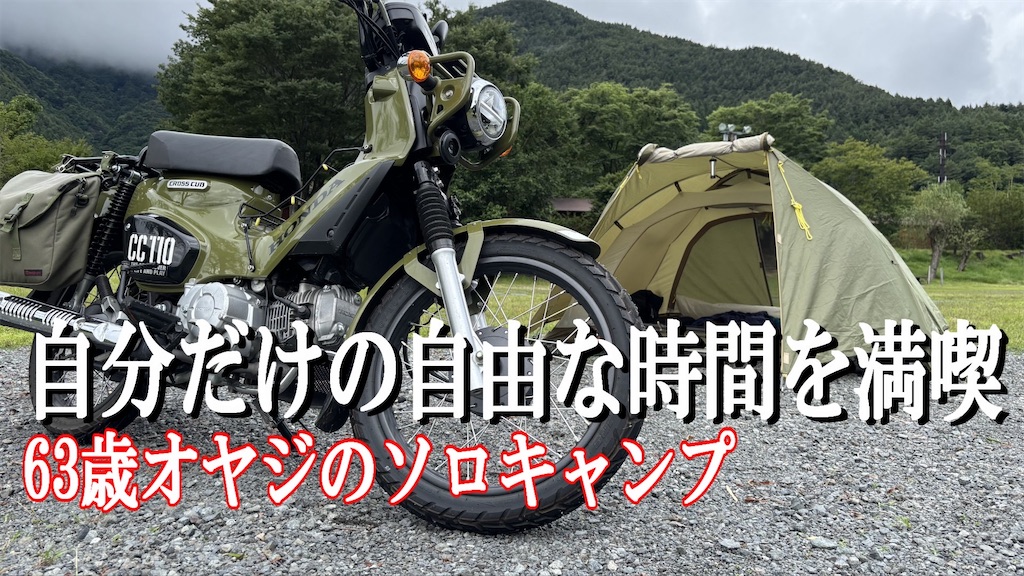 f:id:factorytoms:20260708183539j:image f:id:factorytoms:20260708183539j:image