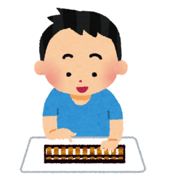 f:id:fafa_naka:20171209185342p:plain