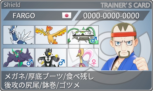 やどりぎのタネとは ゲームの人気 最新記事を集めました はてな