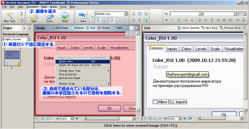 f:id:fai_fx:20091209174544p:image