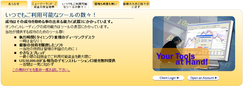 f:id:fai_fx:20091213203341p:image f:id:fai_fx:20091213203341p:image