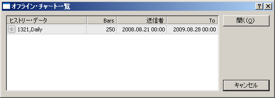 f:id:fai_fx:20100209132554p:image