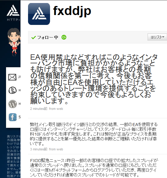 f:id:fai_fx:20100211024756p:image