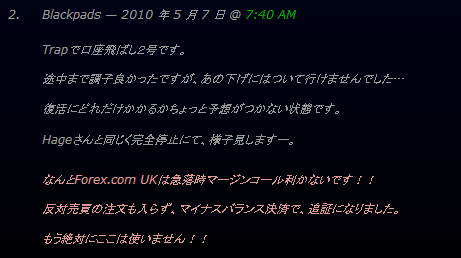 f:id:fai_fx:20100507213531p:image