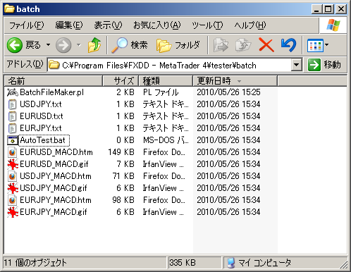 20100526162333