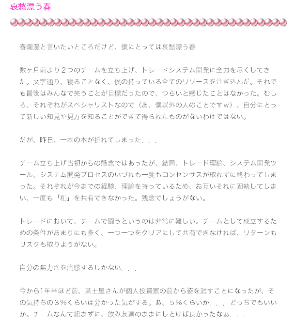 f:id:fai_fx:20100604161307p:image