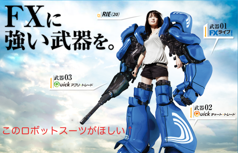 f:id:fai_fx:20100807185204p:image f:id:fai_fx:20100807185204p:image