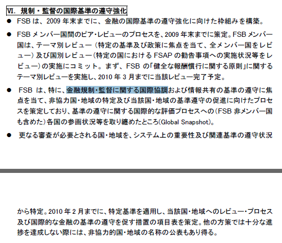 f:id:fai_fx:20110112011301p:image