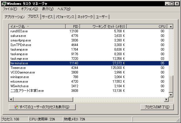 f:id:fai_fx:20110712041823p:image f:id:fai_fx:20110712041823p:image