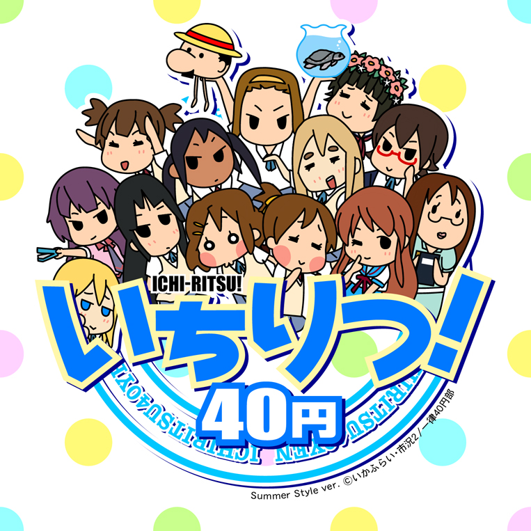 f:id:fai_fx:20110712224139j:image:w640