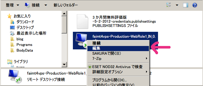 f:id:fai_fx:20120503192719p:image
